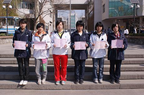 喜报_保定市第一中学 保定一中