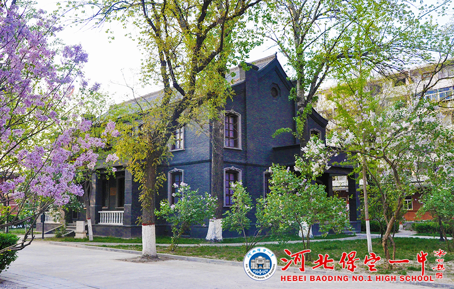 师道传千古,责任写荣光 ——记保定一中校史馆"2006-2016十年建设主题